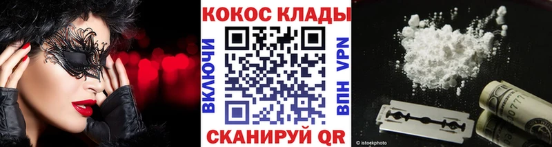 Где найти наркотики Липецк Кокаин А ПВП Меф мяу мяу ГАШ Канабис
