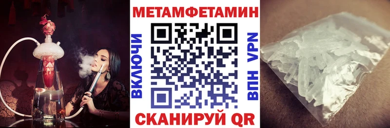 Amphetamine VHQ MEGA ONION Липецк
