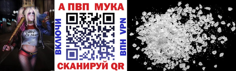 A PVP крисы CK  закладка  Липецк 