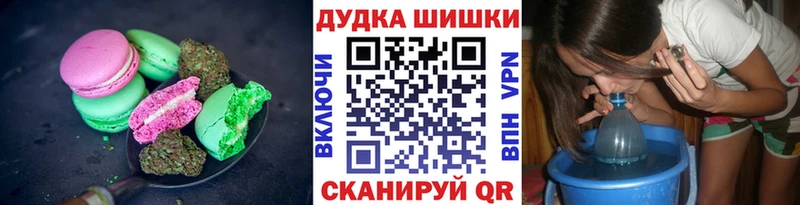 Canna-Cookies марихуана  продажа наркотиков  Липецк 