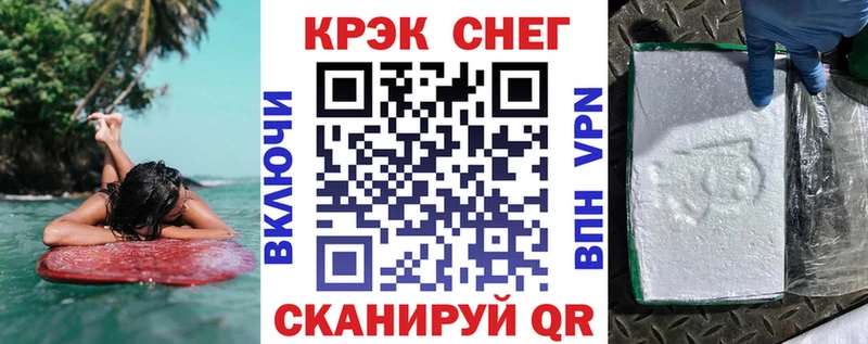 COCAIN Fish Scale  купить наркотик  Липецк 