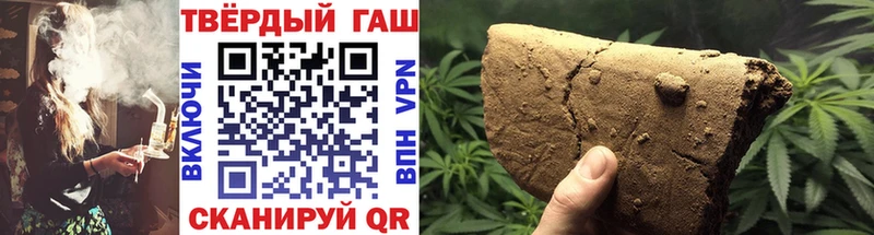 цены наркотик  Липецк  Гашиш Cannabis 