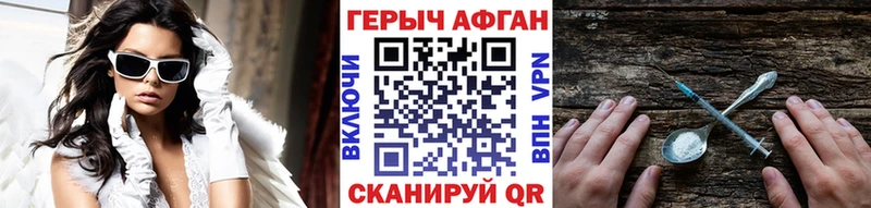 где продают наркотики  Липецк  Героин белый 