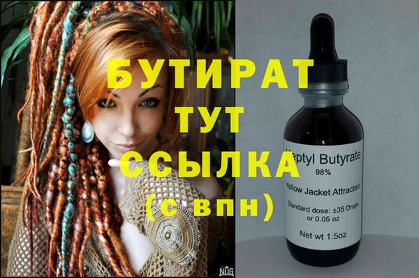 меф VHQ Абаза