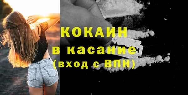 меф VHQ Абаза