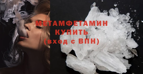 меф VHQ Абаза