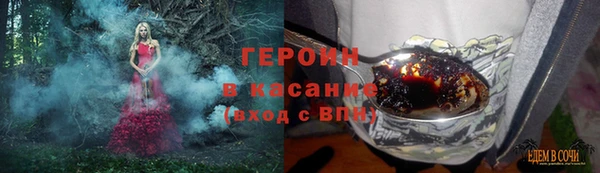 марки nbome Абдулино