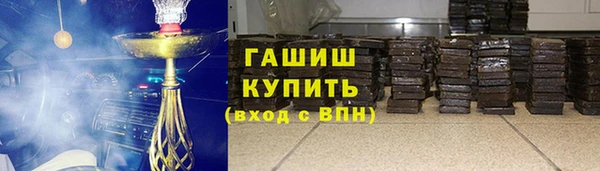 меф VHQ Абаза