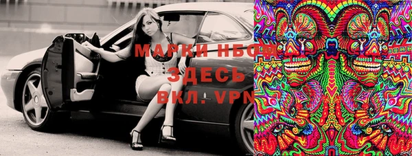 марки nbome Абдулино