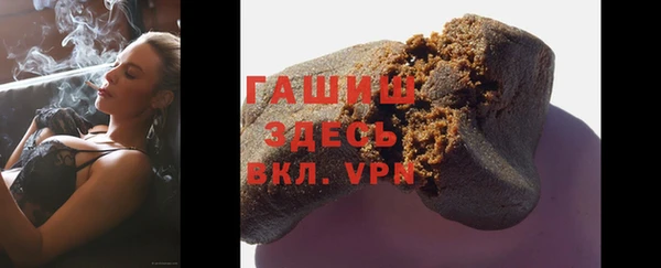 марки nbome Абдулино