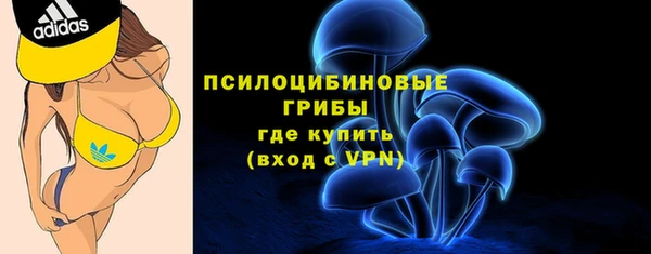 марки nbome Абдулино