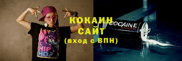 кокаин перу Абинск