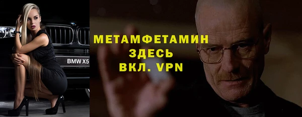 марки nbome Абдулино