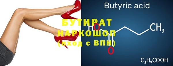 марки nbome Абдулино