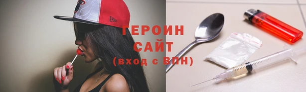 марки nbome Абдулино