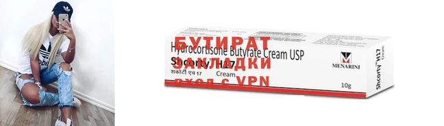 мефедрон VHQ Лиски