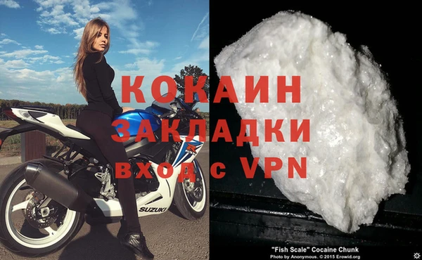 меф VHQ Абаза