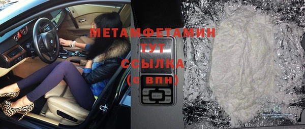 метамфетамин Лихославль