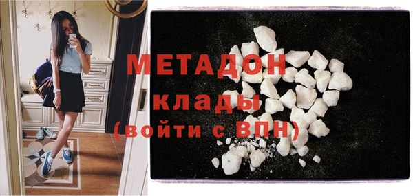 кокаин перу Абинск