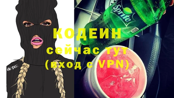 марки nbome Абдулино