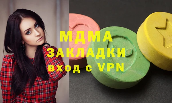 кокаин перу Абинск