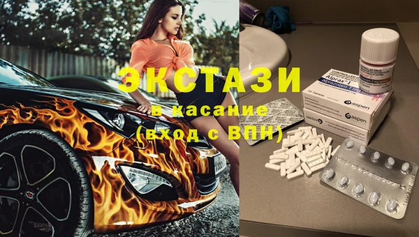 метамфетамин Лихославль