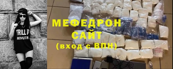 метамфетамин Лихославль