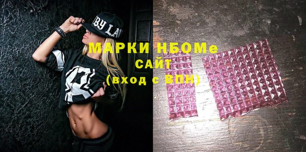MESCALINE Новосибирск