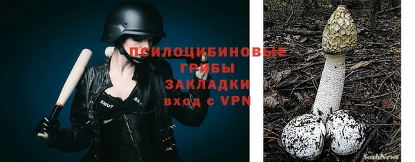 марки nbome Абдулино