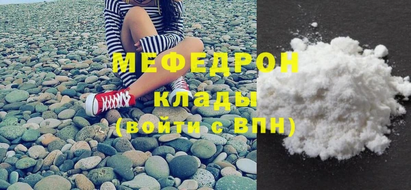 меф VHQ Абаза