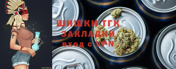 мефедрон VHQ Лиски
