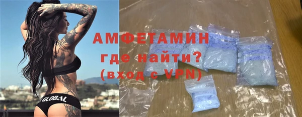 метамфетамин Лихославль
