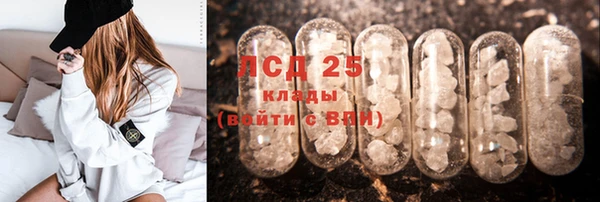 кокаин перу Абинск