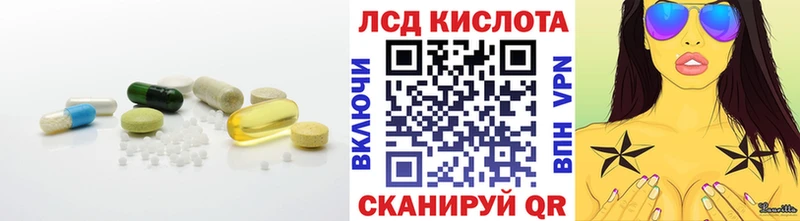 ЛСД экстази кислота  omg   Липецк 