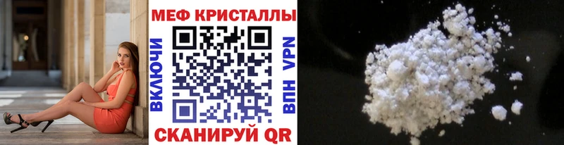 hydra Липецк Меф VHQ