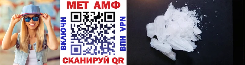 Метамфетамин винт  Липецк 