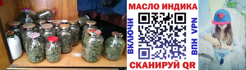 ТГК Wax  Липецк 